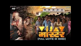 Vijay The Master Full Movie | Master Movie Hindi Dubbed 2021 | #master # vijaythemaster