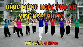 Chờ Trông Ai Remix | Nguyễn Đình Vũ x Út Nhị | Zinninad #20/10 #ChúcmừngngàyPhụNữViệtNam