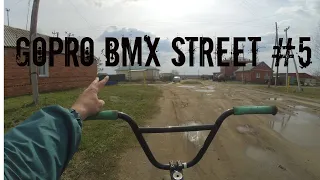 GoPro BMX STREET #5 || RIDERS CRAZY