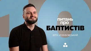 10 питань БАПТИСТУ: Чому ви не носите хрестик? Хто такі Баптисти?