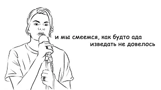 Вера Полозкова читает «нельзя столько помнить» для фестиваля «Не здесь—2017»