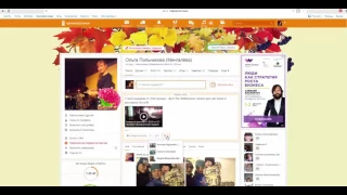 Как поставить статус на Одноклассниках