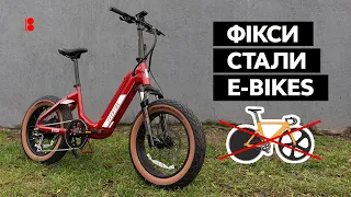 Новинки від Aventon // Електричні ком'ютери від легенди Fixed Gear