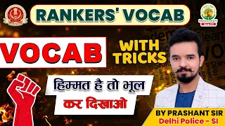 Class 02 | VOCAB With tricks| For  CGL, CHSL,CPO, MTS | Prashant Sir #vocab