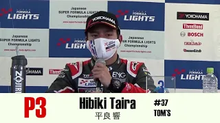 2021 Super Formula Lights Rd 12 記者会見