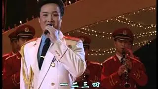 1994年央视春节联欢晚会 歌曲《一二三四歌》 阎维文| CCTV春晚