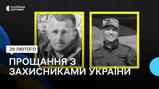 Загинули під час виконання бойового завдання: у Житомирі попрощалися з двома воїнами ЗСУ