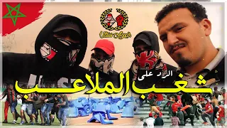 Ultras Red Rebels - حضرت العرض ماقبل الأول لفيلم قصير ورد الالتراس على شغب الملاعب