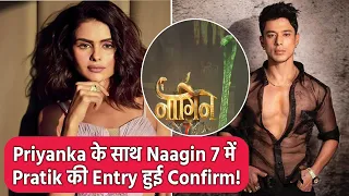 Naagin 7 Update: Naagin 7 में Priyanka Chahar Choudhary के साथ Pratik Sehajpal की Entry हुई Confirm!