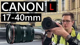 Снимаем на Canon EF 17-40mm f/4L USM #canon #объектив