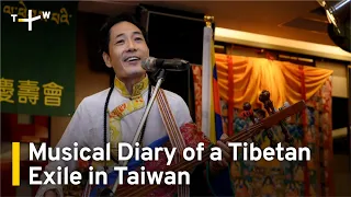 Musical Diary of a Tibetan Exile in Taiwan | TaiwanPlus News