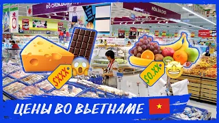 Цены во Вьетнаме. Еда, жилье, продукты, транспорт