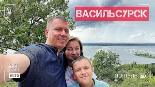 Поездка в Васильсурск!)))