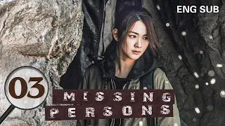 [ENG SUB] Missing Persons 03 (Chen Xiaoyun, Liu Chang) | The Other Side Of The World