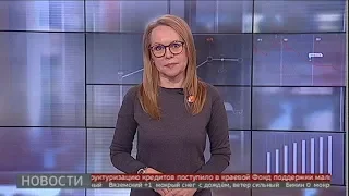 Новости экономики. 21/04/2020. GuberniaTV