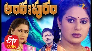 Anthahpuram |  26th June 2020  | Full Episode 40 |  ETV Plus