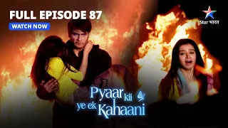 Pyaar Kii Ye Ek Kahaani || प्यार की ये एक कहानी || Episode 87 || Abhay Bana Vampire!