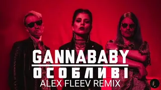 GannaBaby - Особливі (Alex Fleev Remix)