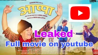 Appa Movie Leaked On Youtube | Full Movie Available On Youtube | Dayahang Rai