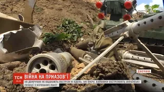 У Донецькій області бойовики обстрілюють українські позиції з керованих ракет