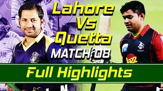 Lahore Qalandars vs Quetta Gladiators I Full Highlights | Match 8 | HBL PSL