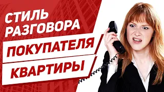 Стоит ли жестко торговаться, обзванивая объявления о продаже недвижимости на Циане и Авито?