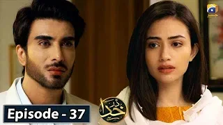 Darr Khuda Say - EP 37 || English Subtitles || 18th Feb 2020 - HAR PAL GEO