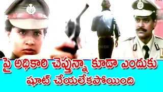 WHY VIJAYASHANTI DID NOT SHOOT VENKATESH | SURYA IPS | VENKATESH | VIJAYASHANTI | TELUGU CINEMA CLUB