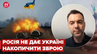 ⚡⚡Війна буде довгою і кривавою, – АРЕСТОВИЧ