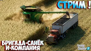 Farming Simulator 22, NF Marsch с нуля №12 (Год первый, осень)