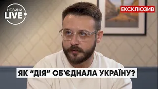 Про розвиток IT у війну та нові можливості для бізнесу: інтерв’ю Мстислава Баніка |Новини.LIVE