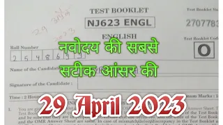 Navodaya Vidyalaya Answer Key 29 April 2023  Jawahar Navodaya Entrance Exam 2023 Answer Key