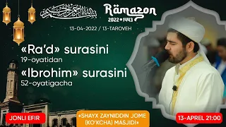 #Ramazon_1443_2022 Шайх Зайниддин (кўкча) жоме масжидида таровех (online) 13-кун