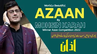 World,s Beautiful Azan | Hafiz Mohsin Karah | Saudi Arabia Azan Competition | QuranEdx Academy