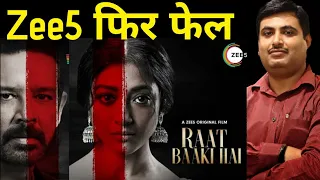 Zee5 cancels release of Raat Baaki Hai | Raat Baaki Hai Movie | रात बाकी है की रिलीजिंग टाली जी5 ने