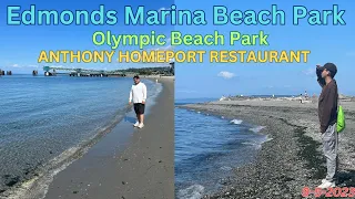 Edmonds Marina Beach Park,Photo Slideshow #Edmondsbeach #Waterfront #olympicspark #travel #beach