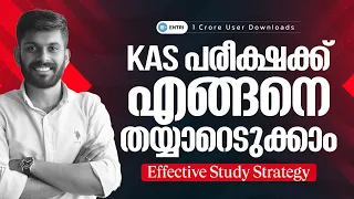 🔥KAS നേടാൻ എങ്ങനെ പഠിക്കണം ? അറിയേണ്ടതെല്ലാം - KAS Strategy | KAS Syllabus | KAS Book List - Entri