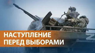 НОВОСТИ СВОБОДЫ: Армия России пытается отбить утраченные позиции. Украина готовится к долгой обороне