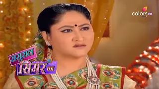 Sasural Simar Ka S1 | ससुराल सिमर का | Simar Spills The Beans