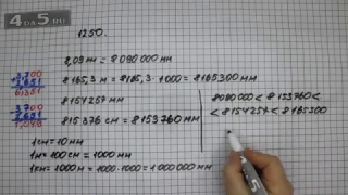 Упражнение 400 Часть 2 (Задание 1250) – Математика 5 класс – Виленкин Н.Я.