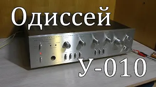 Усилитель Одиссей-010 : Обзор