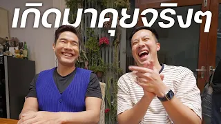 พาพี่วู้ดดี้มากินเชฟเทเบิ้ลอาหารไทยร้านจองยาก (สุดๆ) | Seasoning 36