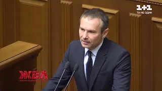 Святослав Вакарчук, Злата Огнєвіч, Анастасія Приходько: знаменитості, у яких не склалося з політикою