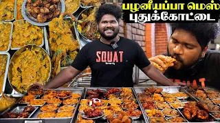 புதுக்கோட்டை பழனியப்பா மெஸ் 🔥 | 30+ Non Veg Items at One Place |