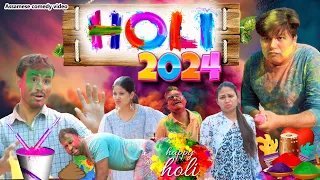 Holi 2024 | Assamese comedy video | Assamese funny video