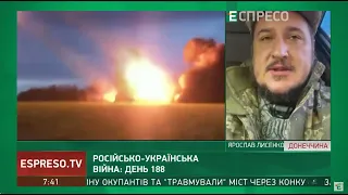 Ситуація на напрямку Піски – Авдіївка потребує дуже серйозного втручання артилерії, – Лисенко