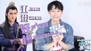 [ENG SUB] 190810 Wang Zhuocheng Interview (汪卓成) - The Untamed Jiang Cheng