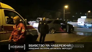 Невідомий обстріляв автомобіль “Мерседес”