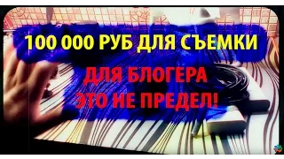 Какую камеру выбрать для видео блогинга, или мои камеры с общей ценой за 100 000 рублей