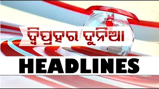 1 PM Headlines 28 March 2023 | Odisha TV